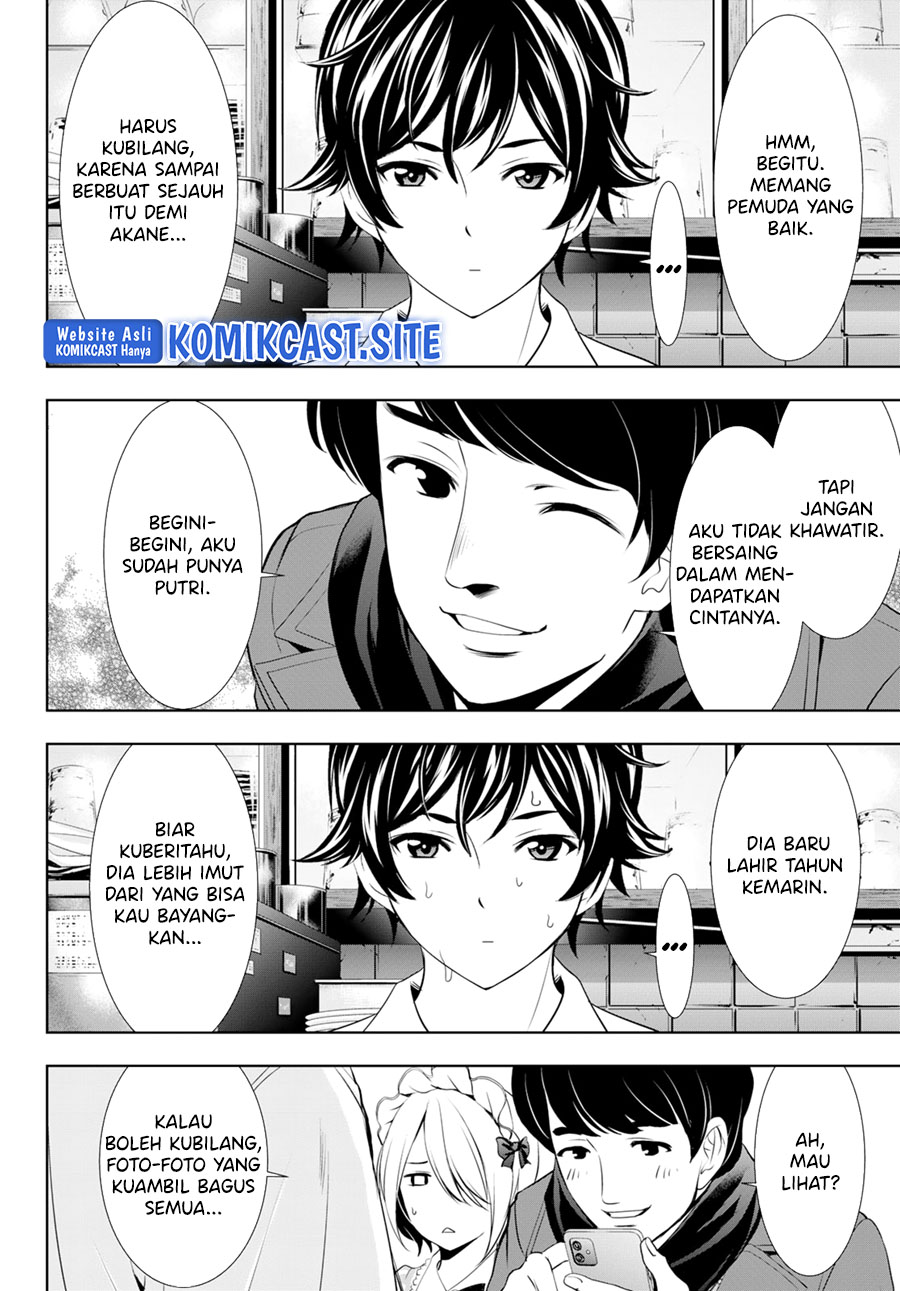Megami no Kafeterasu (Goddess Café Terrace) chapter 93