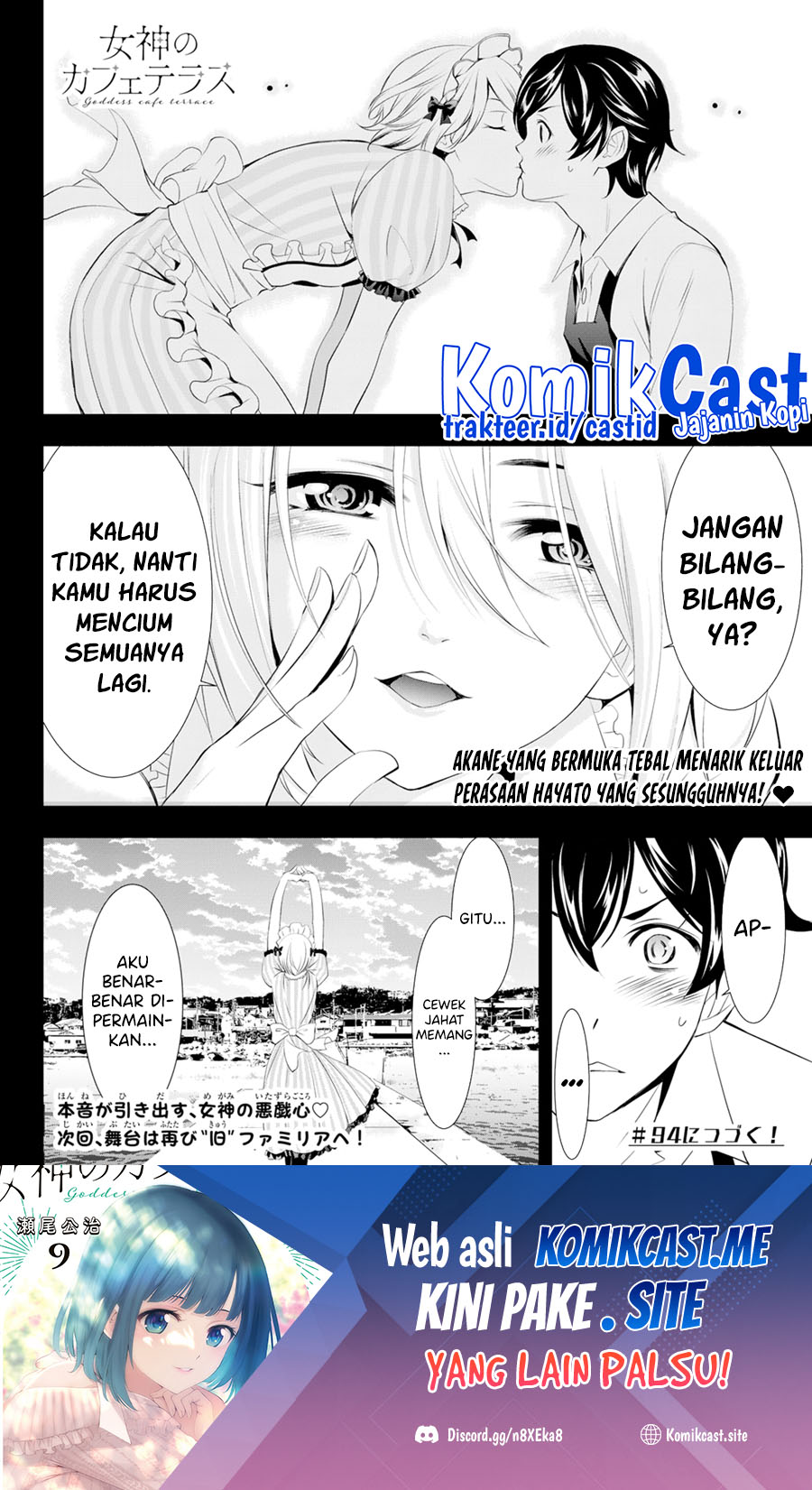 Megami no Kafeterasu (Goddess Café Terrace) chapter 93