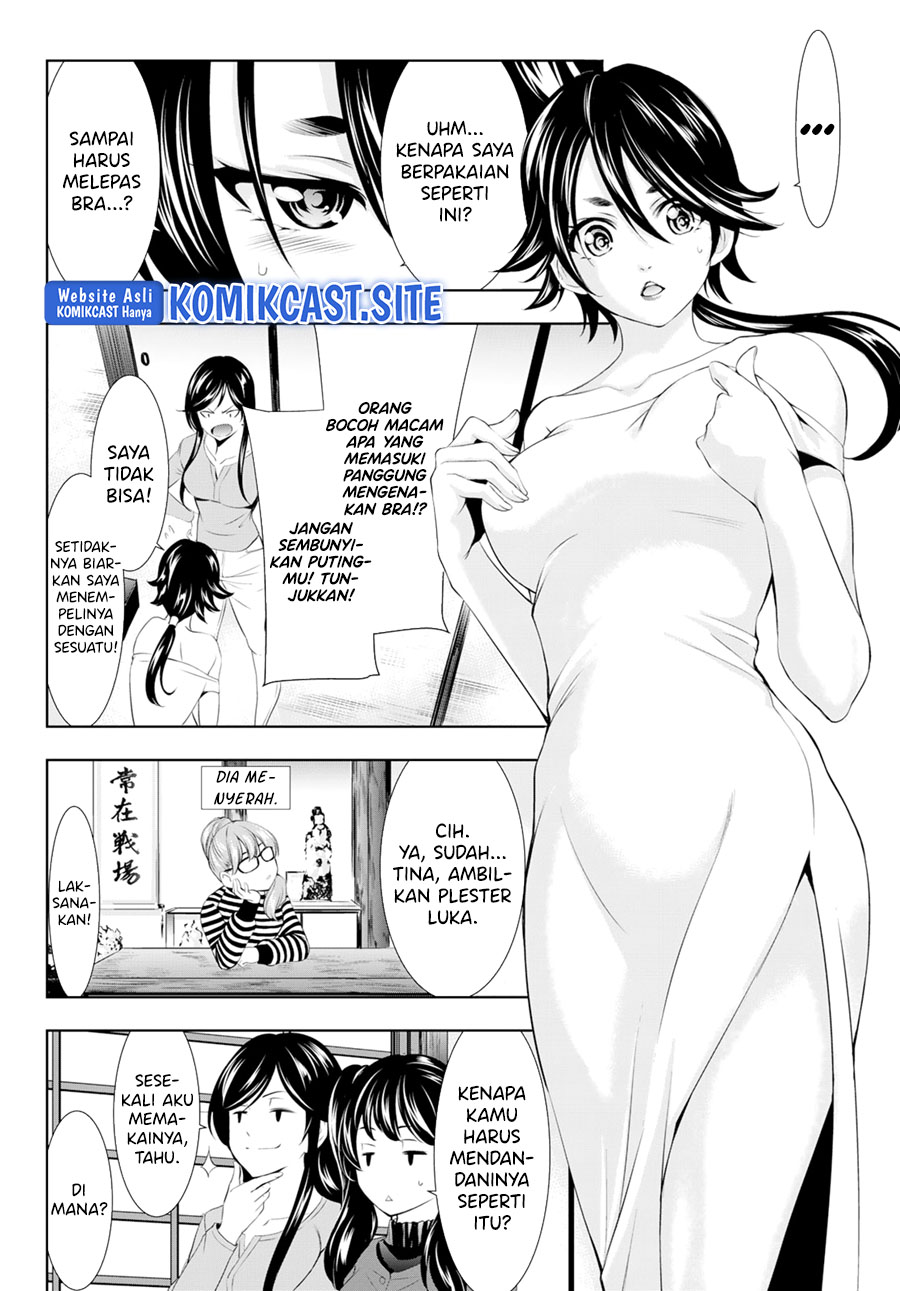 Megami no Kafeterasu (Goddess Café Terrace) chapter 96