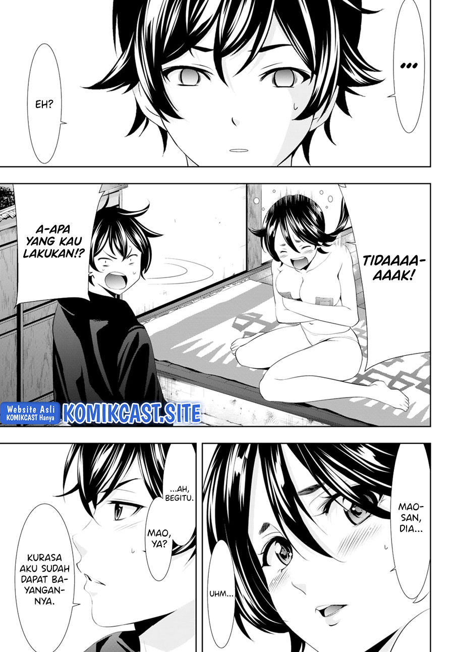 Megami no Kafeterasu (Goddess Café Terrace) chapter 96