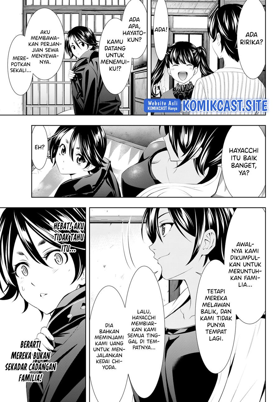 Megami no Kafeterasu (Goddess Café Terrace) chapter 96