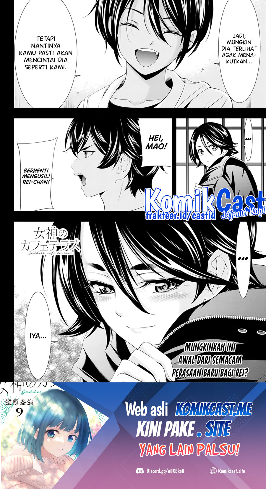 Megami no Kafeterasu (Goddess Café Terrace) chapter 96