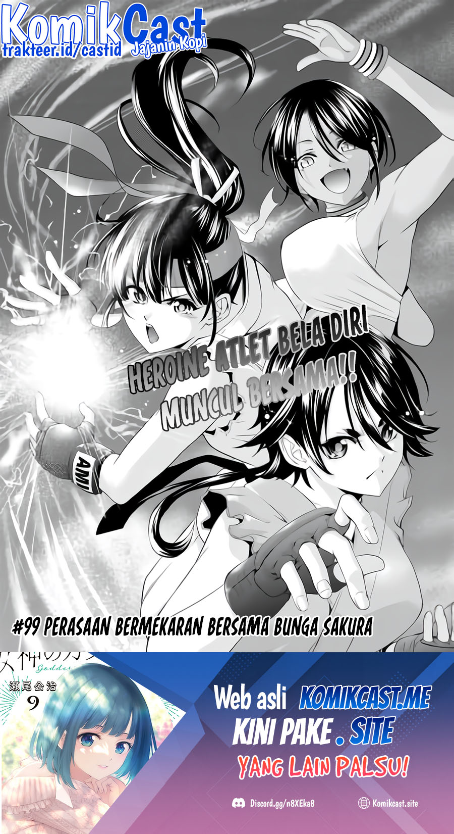 Megami no Kafeterasu (Goddess Café Terrace) chapter 99