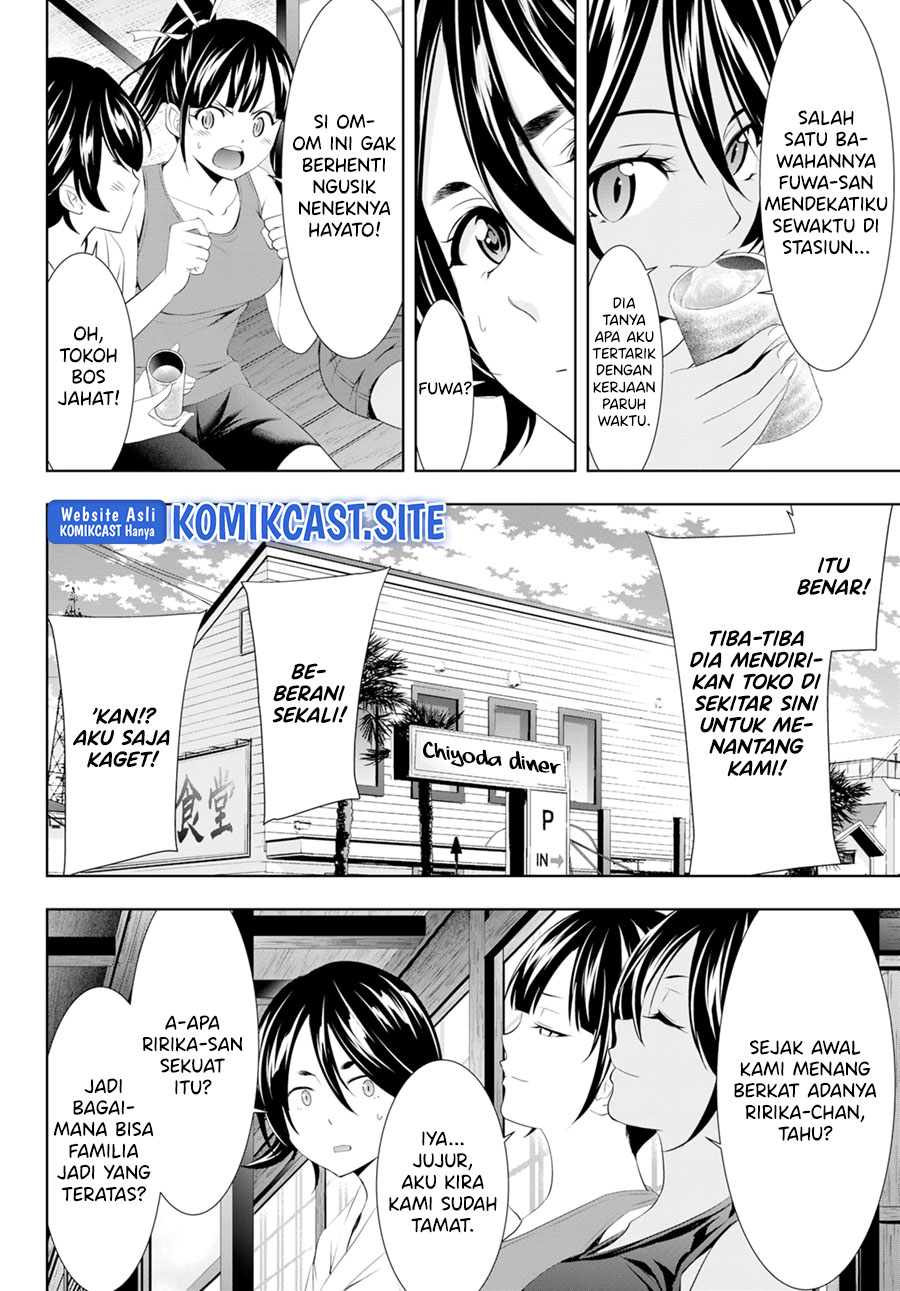 Megami no Kafeterasu (Goddess Café Terrace) chapter 99