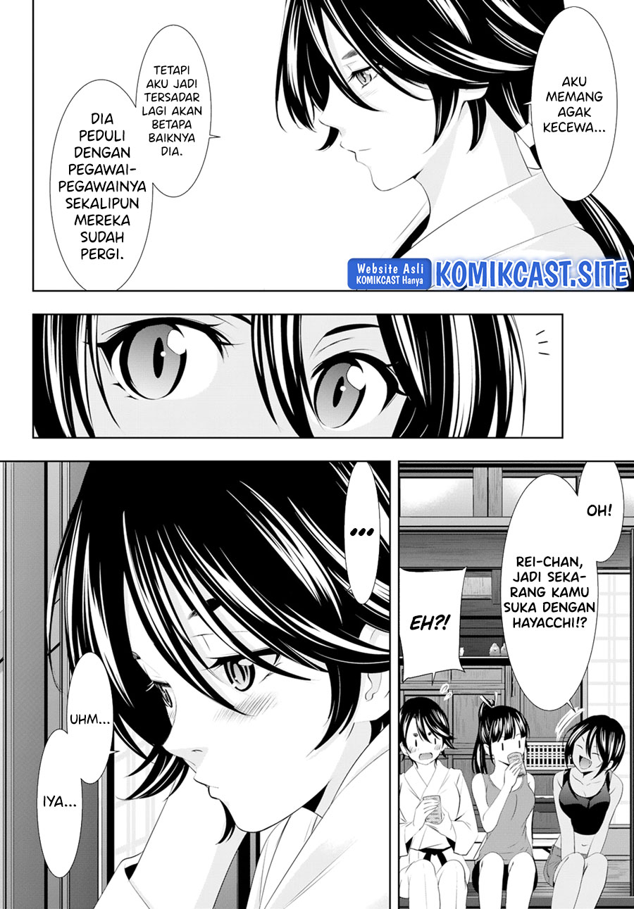 Megami no Kafeterasu (Goddess Café Terrace) chapter 99