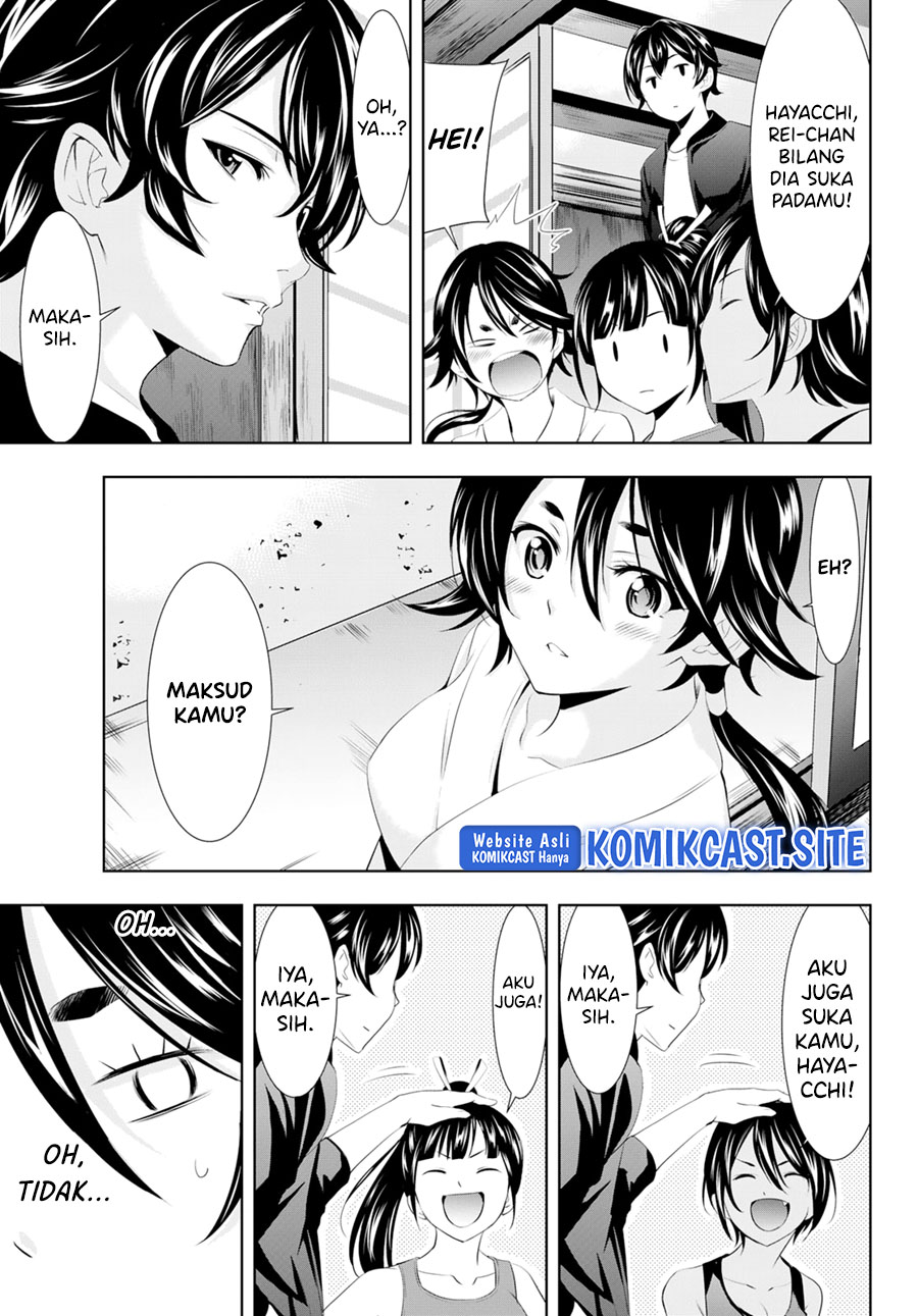Megami no Kafeterasu (Goddess Café Terrace) chapter 99
