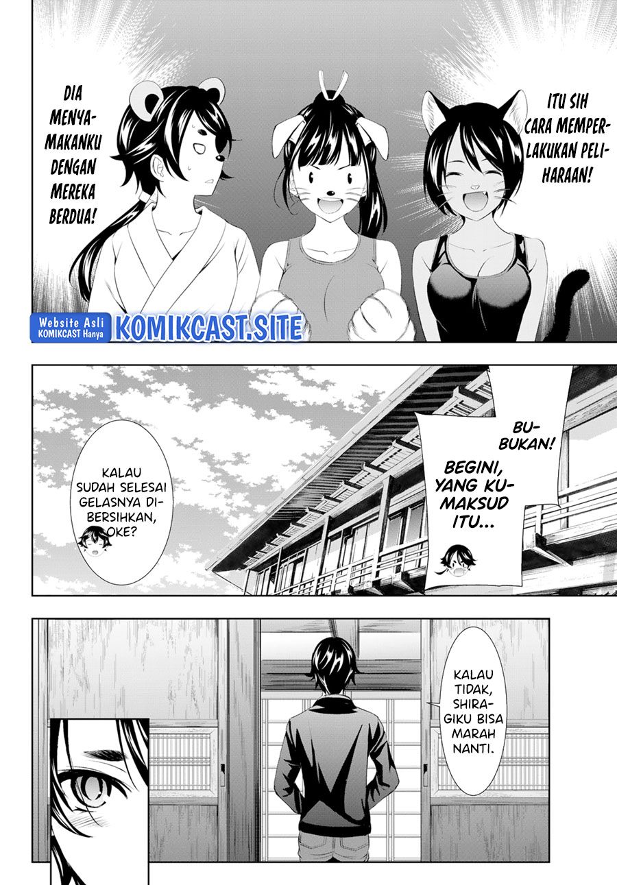 Megami no Kafeterasu (Goddess Café Terrace) chapter 99