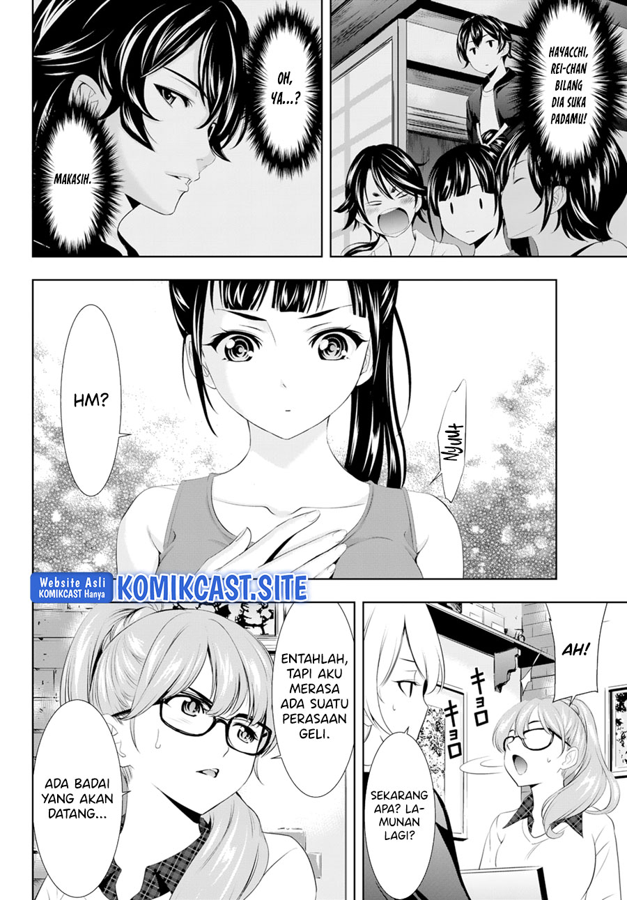 Megami no Kafeterasu (Goddess Café Terrace) chapter 99