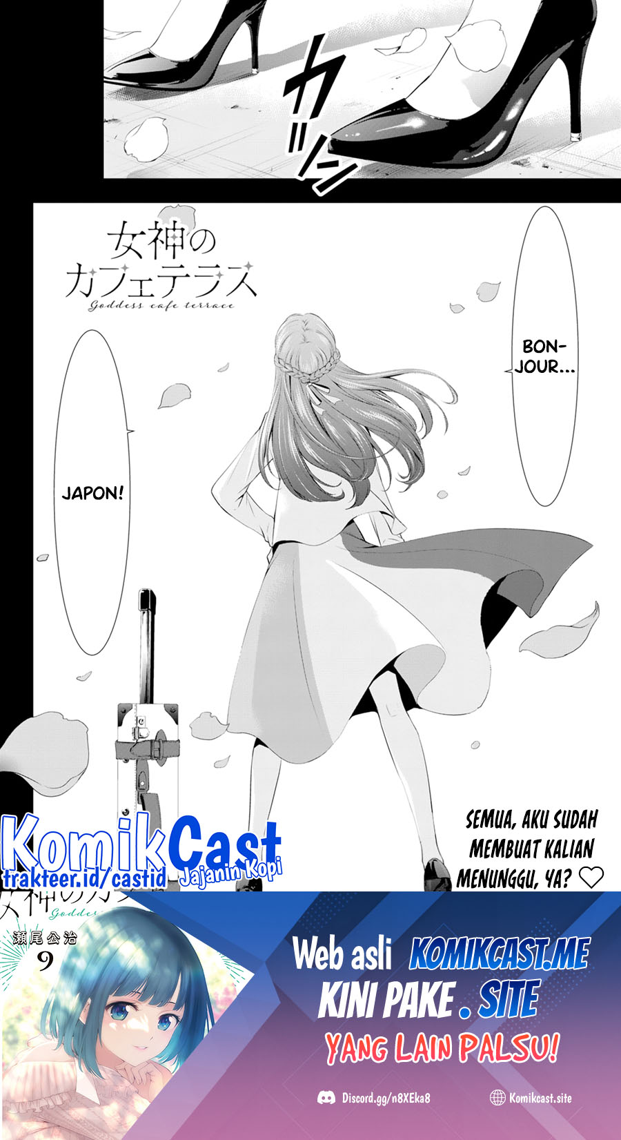 Megami no Kafeterasu (Goddess Café Terrace) chapter 99