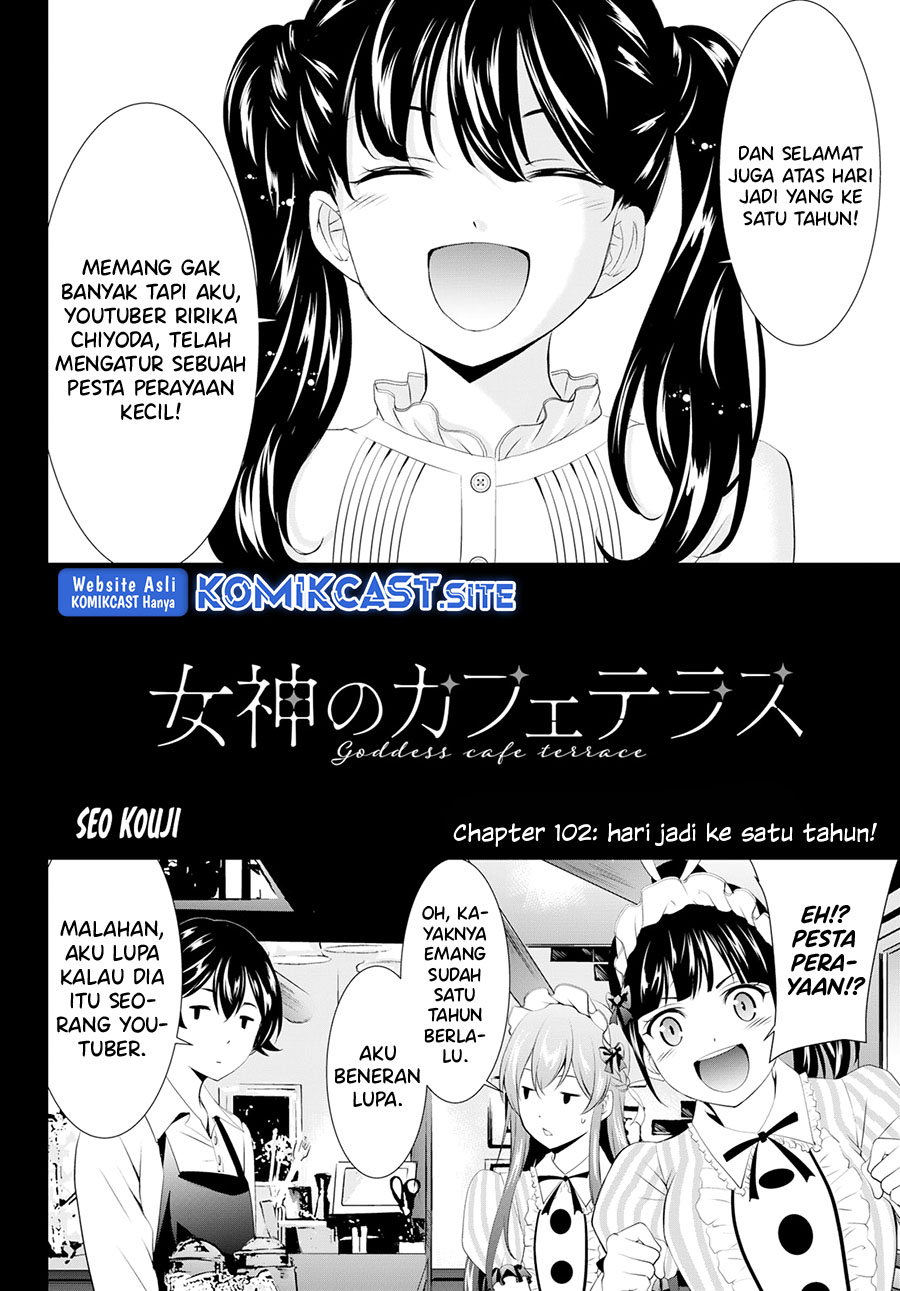 Megami no Kafeterasu (Goddess Café Terrace) chapter 102