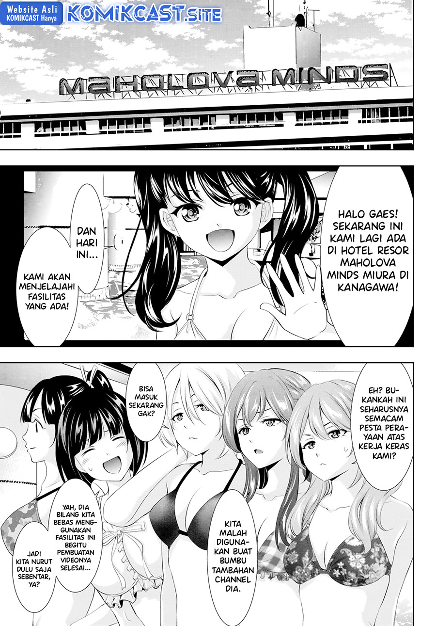 Megami no Kafeterasu (Goddess Café Terrace) chapter 102