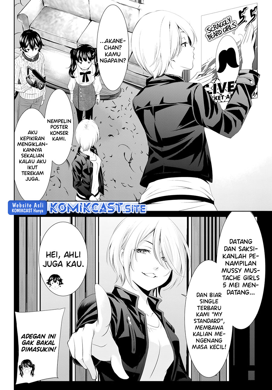 Megami no Kafeterasu (Goddess Café Terrace) chapter 102