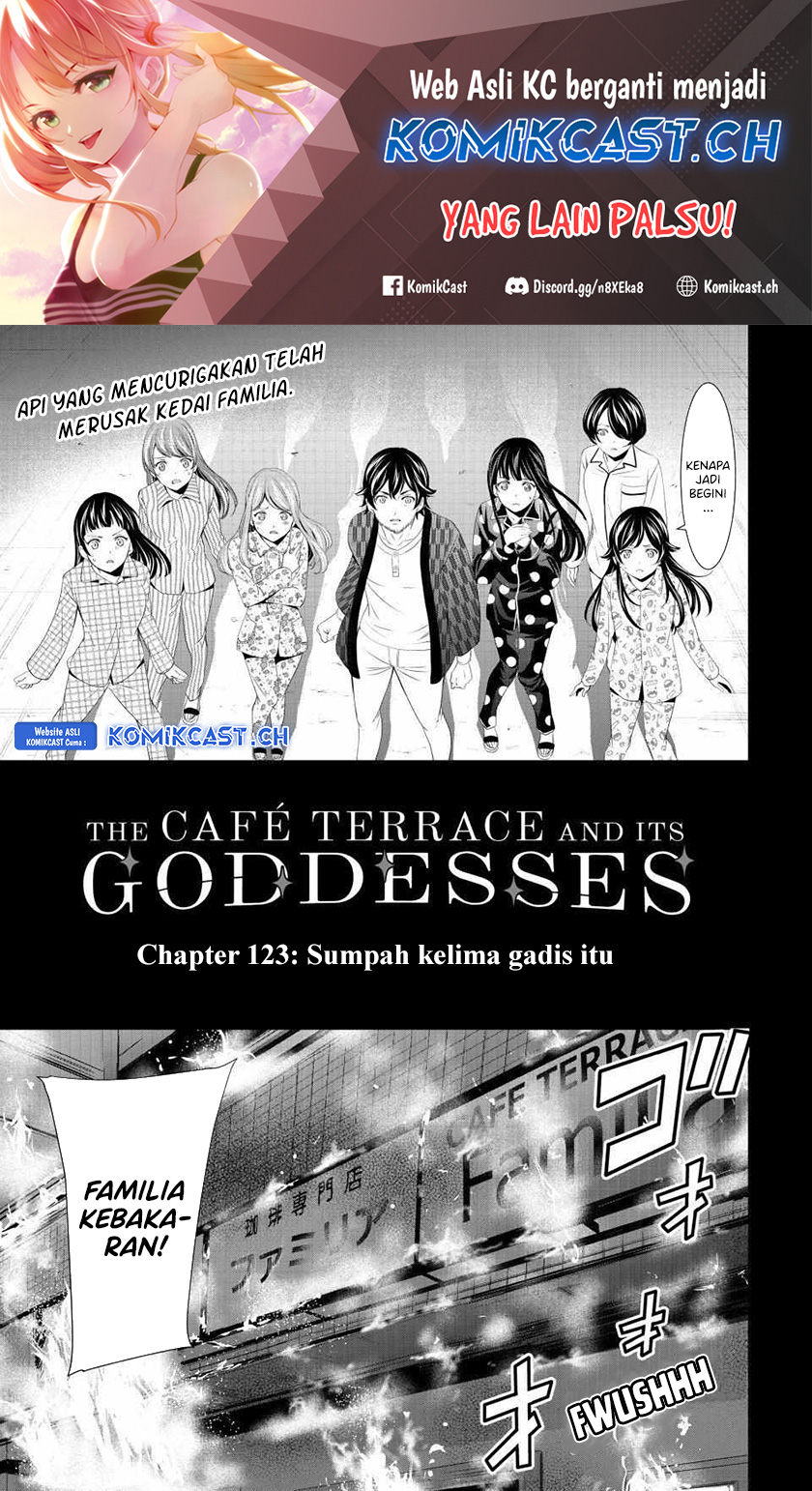 Megami no Kafeterasu (Goddess Café Terrace) chapter 123
