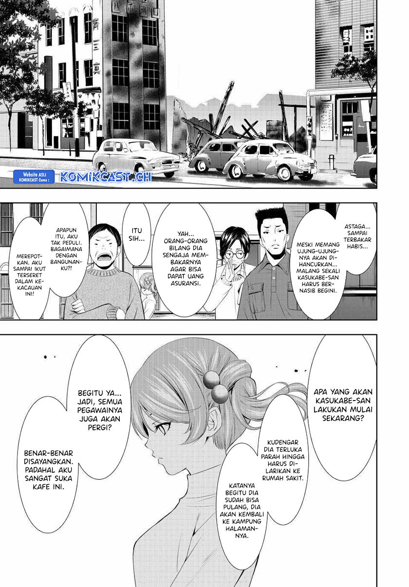 Megami no Kafeterasu (Goddess Café Terrace) chapter 123