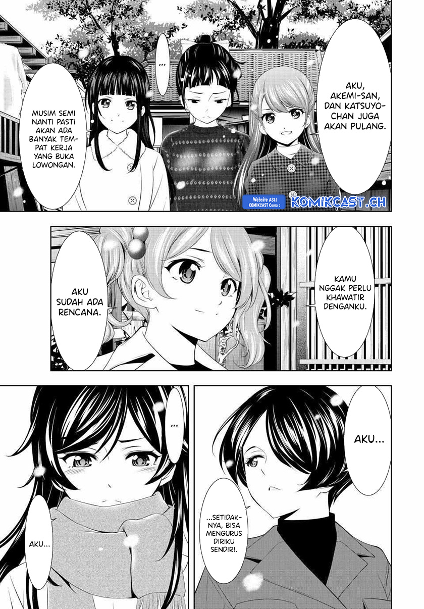 Megami no Kafeterasu (Goddess Café Terrace) chapter 123