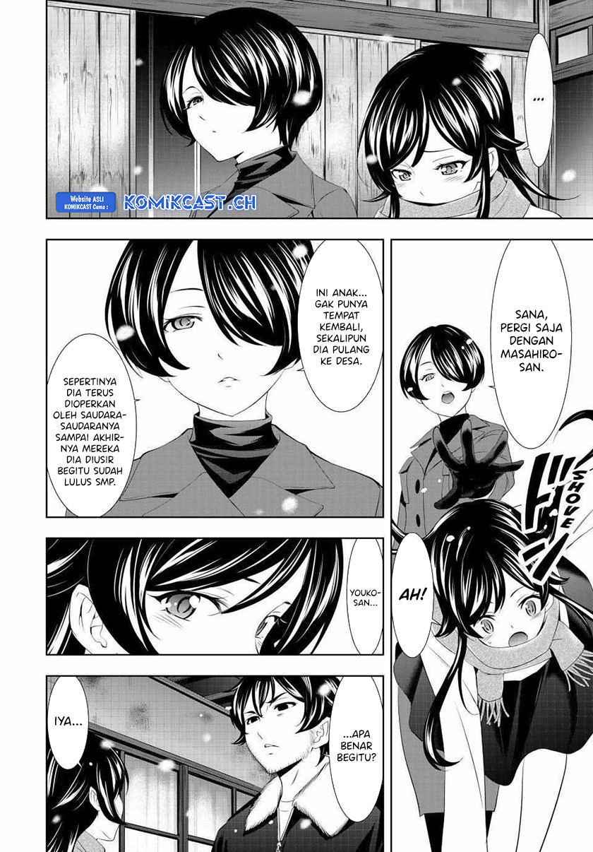 Megami no Kafeterasu (Goddess Café Terrace) chapter 123