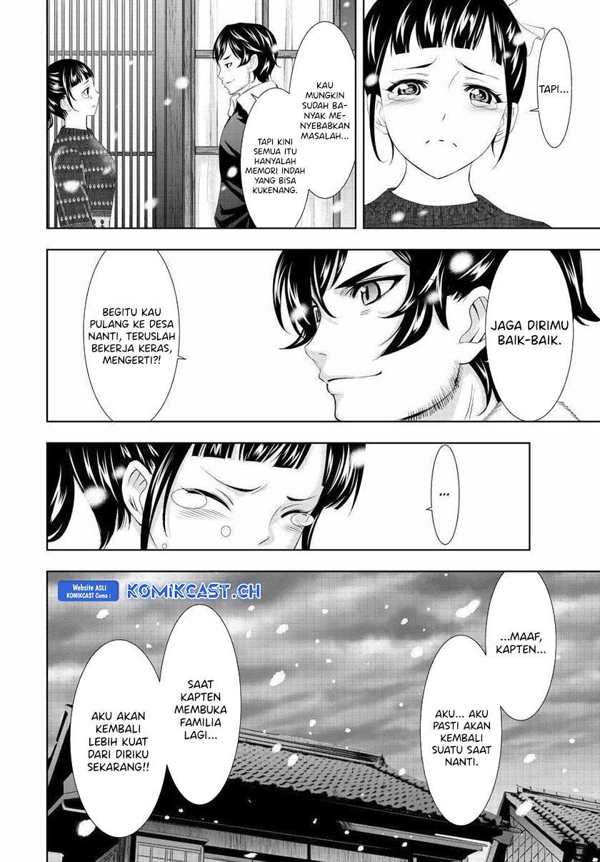 Megami no Kafeterasu (Goddess Café Terrace) chapter 123