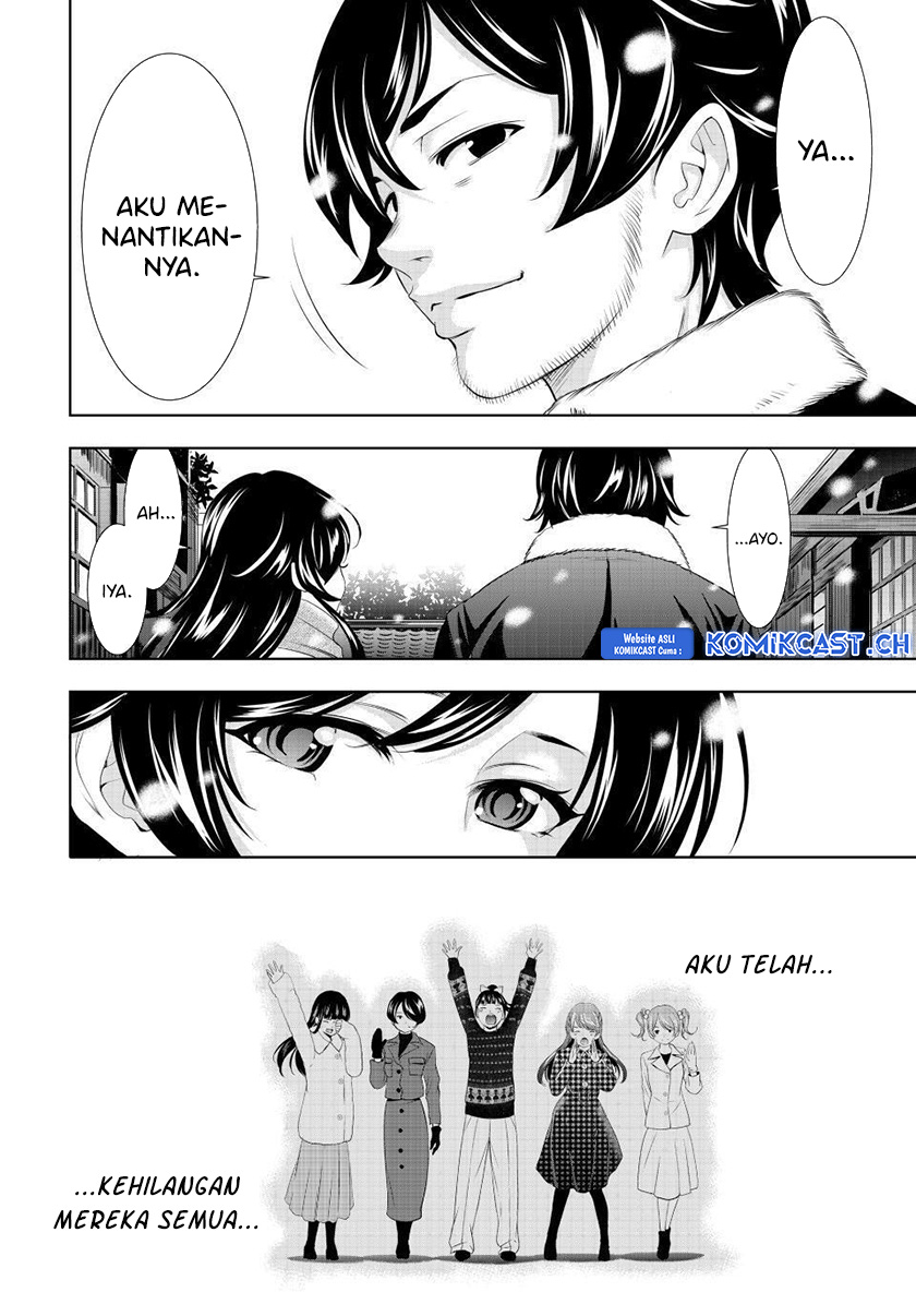 Megami no Kafeterasu (Goddess Café Terrace) chapter 123