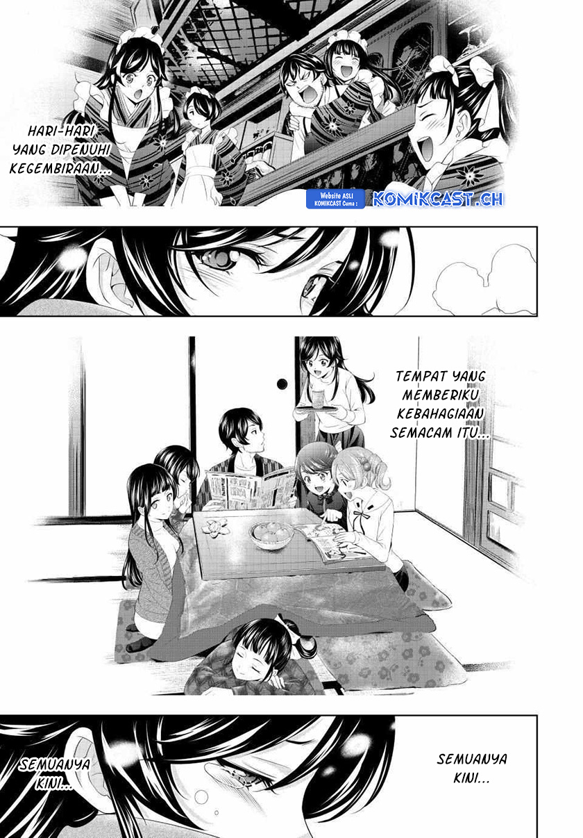 Megami no Kafeterasu (Goddess Café Terrace) chapter 123