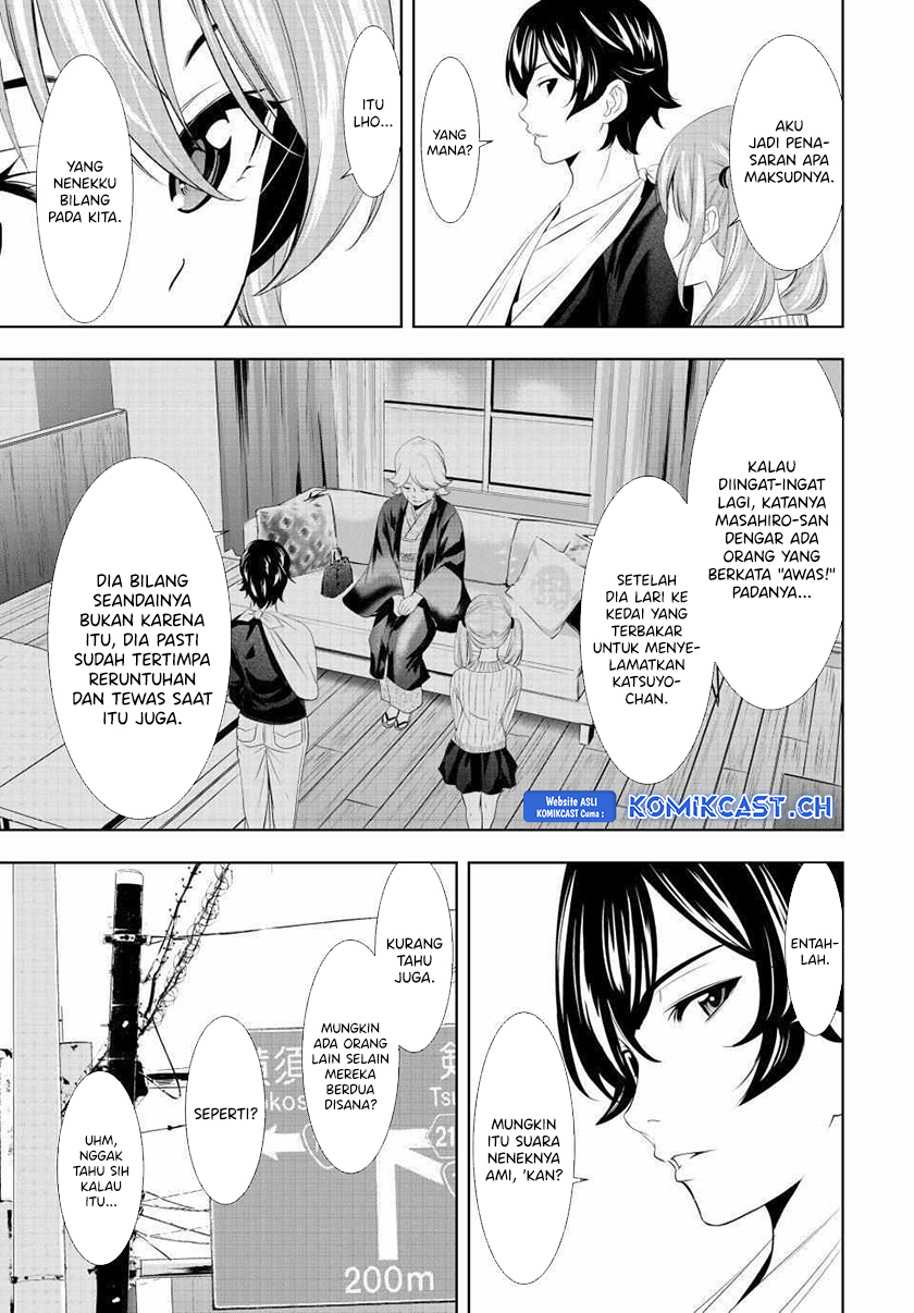 Megami no Kafeterasu (Goddess Café Terrace) chapter 124