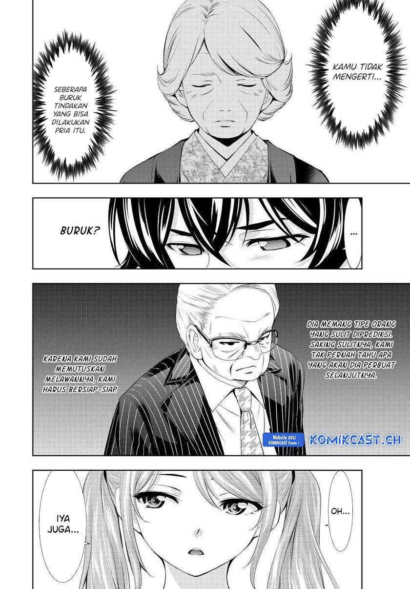 Megami no Kafeterasu (Goddess Café Terrace) chapter 124