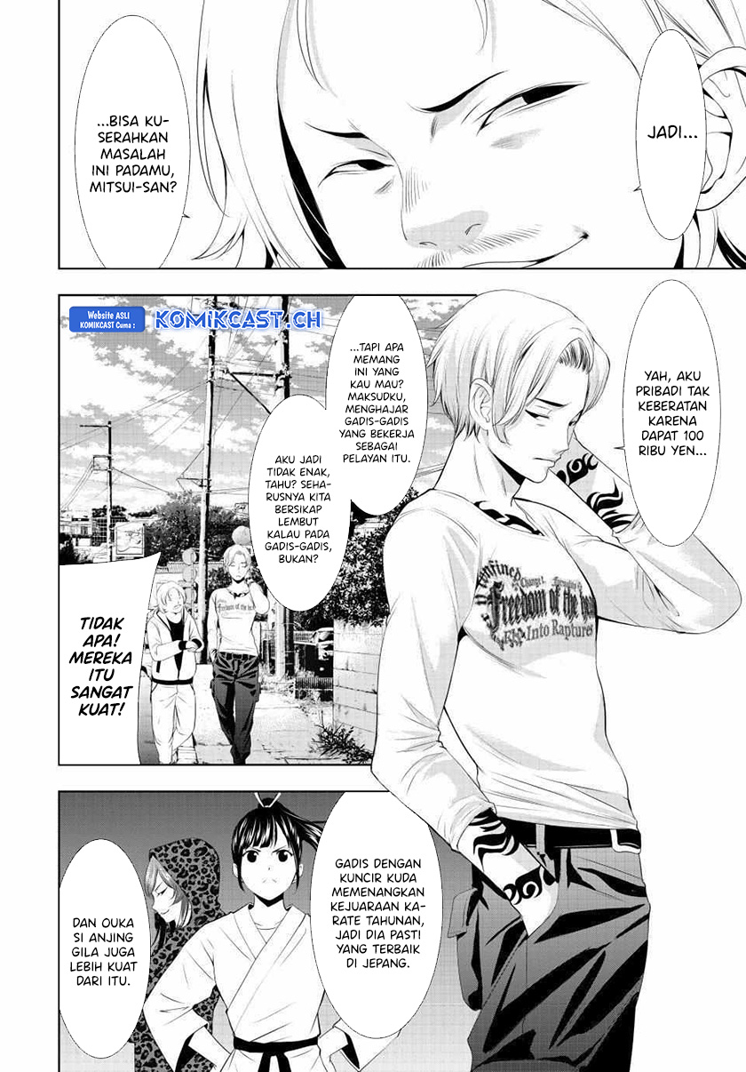 Megami no Kafeterasu (Goddess Café Terrace) chapter 124