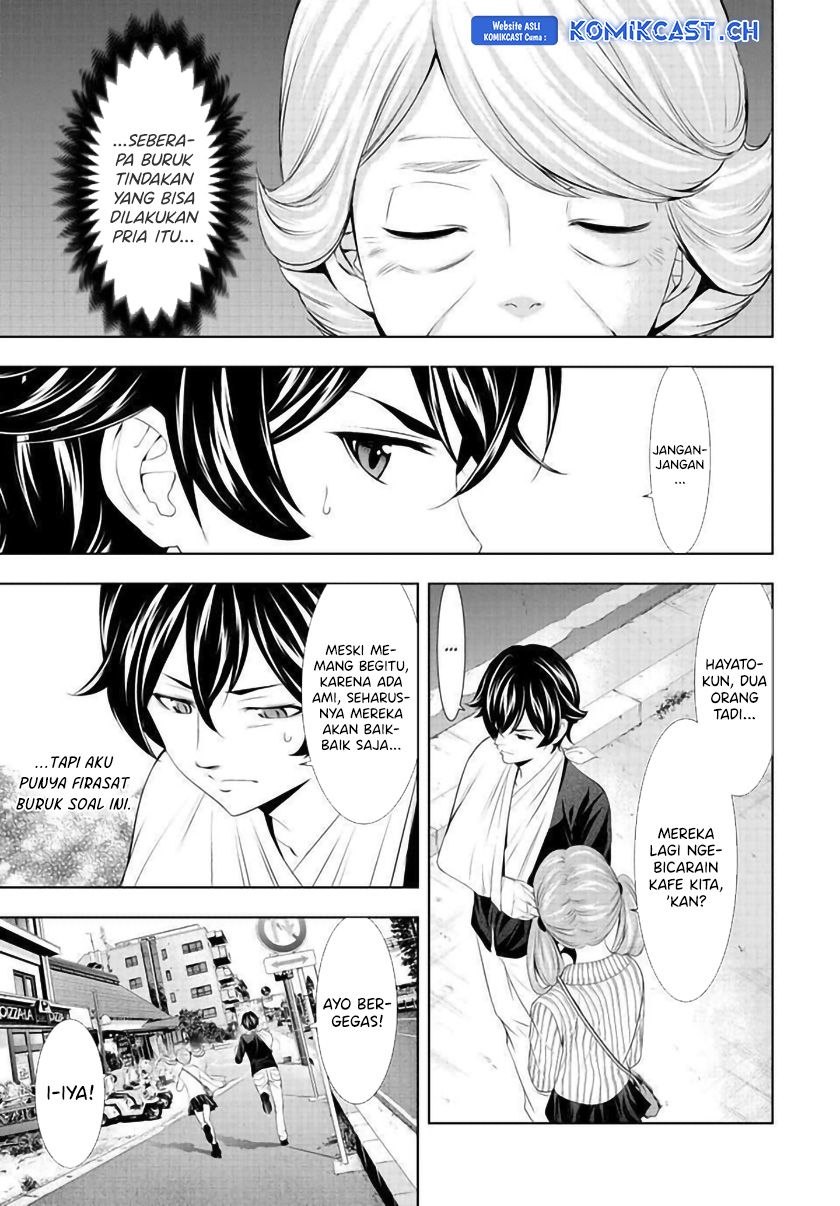 Megami no Kafeterasu (Goddess Café Terrace) chapter 124