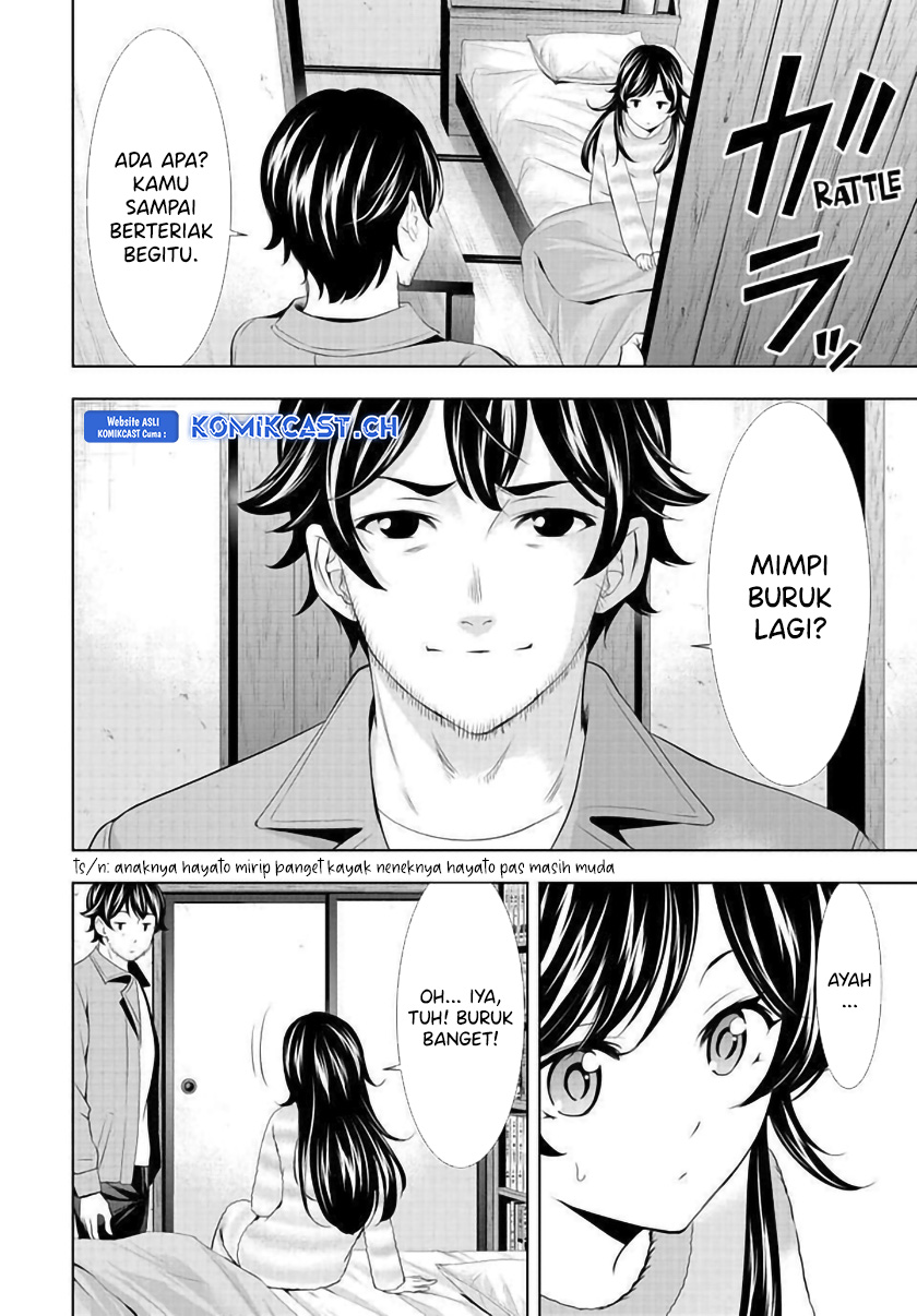 Megami no Kafeterasu (Goddess Café Terrace) chapter 124