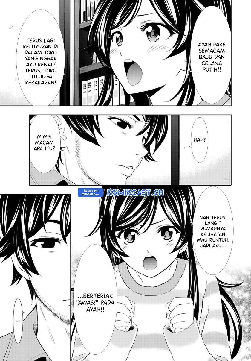 Megami no Kafeterasu (Goddess Café Terrace) chapter 124
