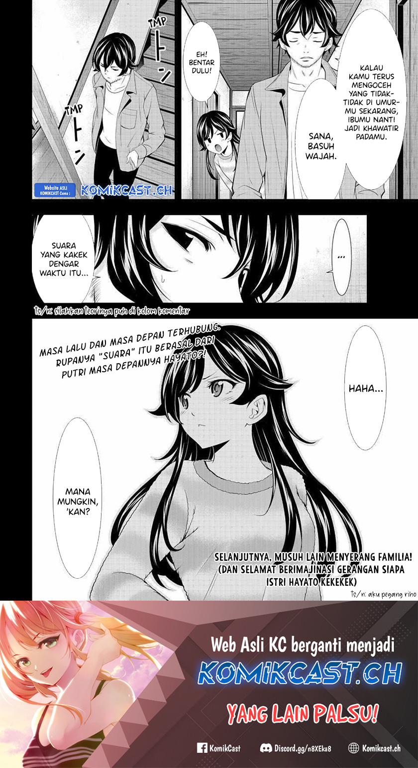Megami no Kafeterasu (Goddess Café Terrace) chapter 124