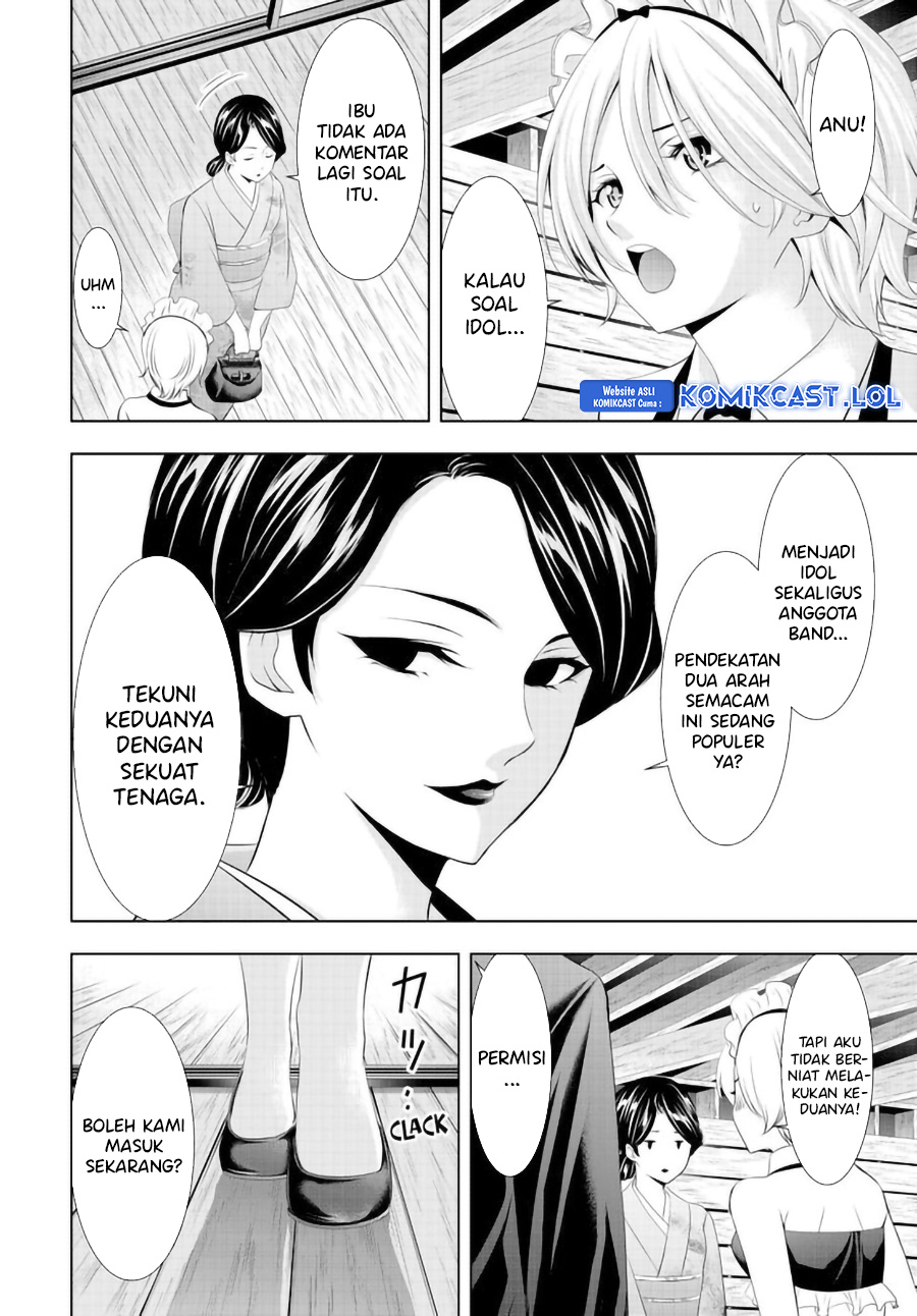 Megami no Kafeterasu (Goddess Café Terrace) chapter 135