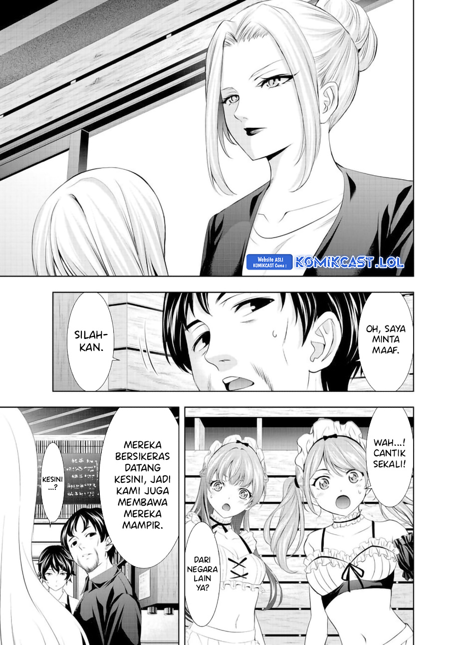 Megami no Kafeterasu (Goddess Café Terrace) chapter 135