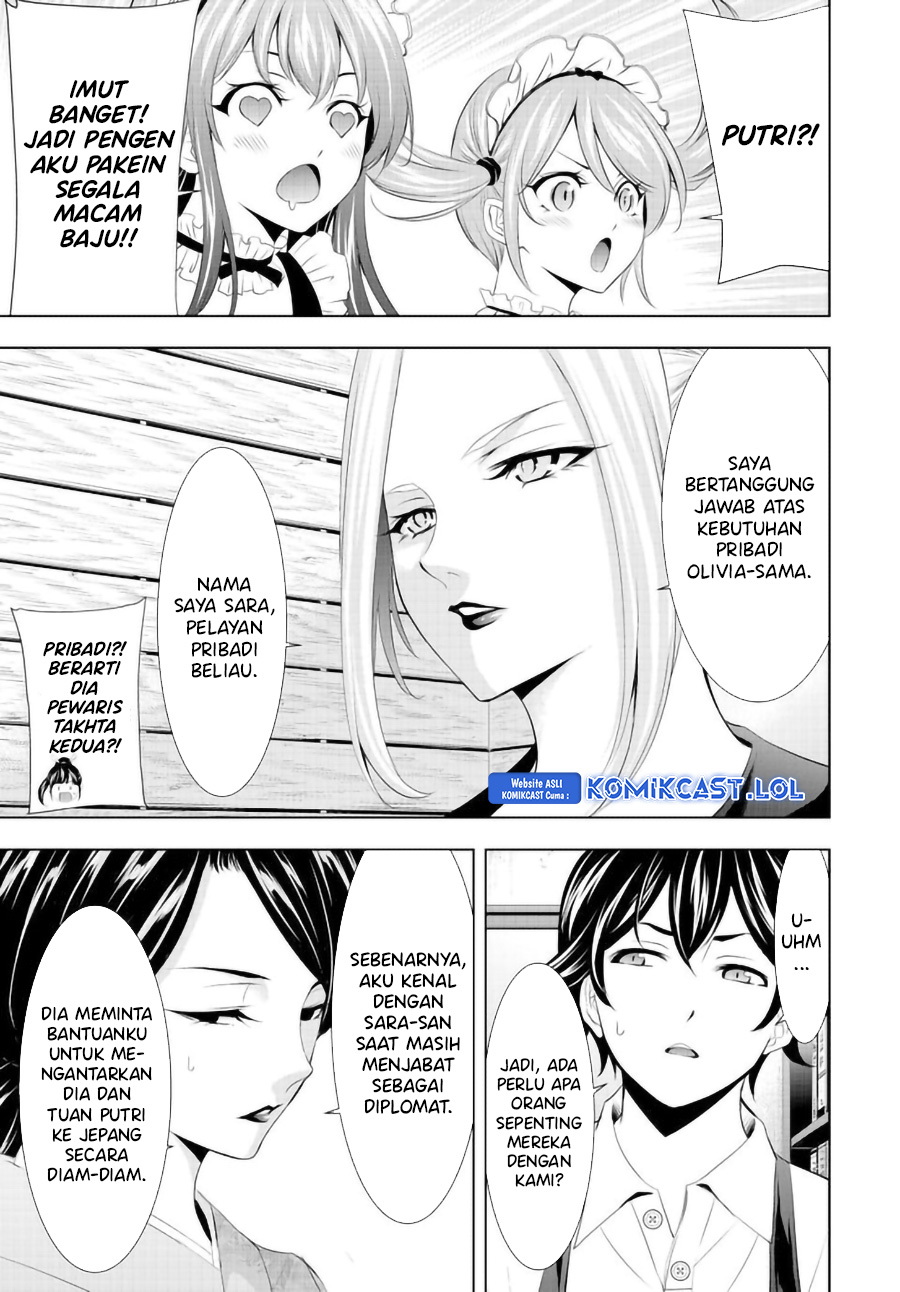 Megami no Kafeterasu (Goddess Café Terrace) chapter 135