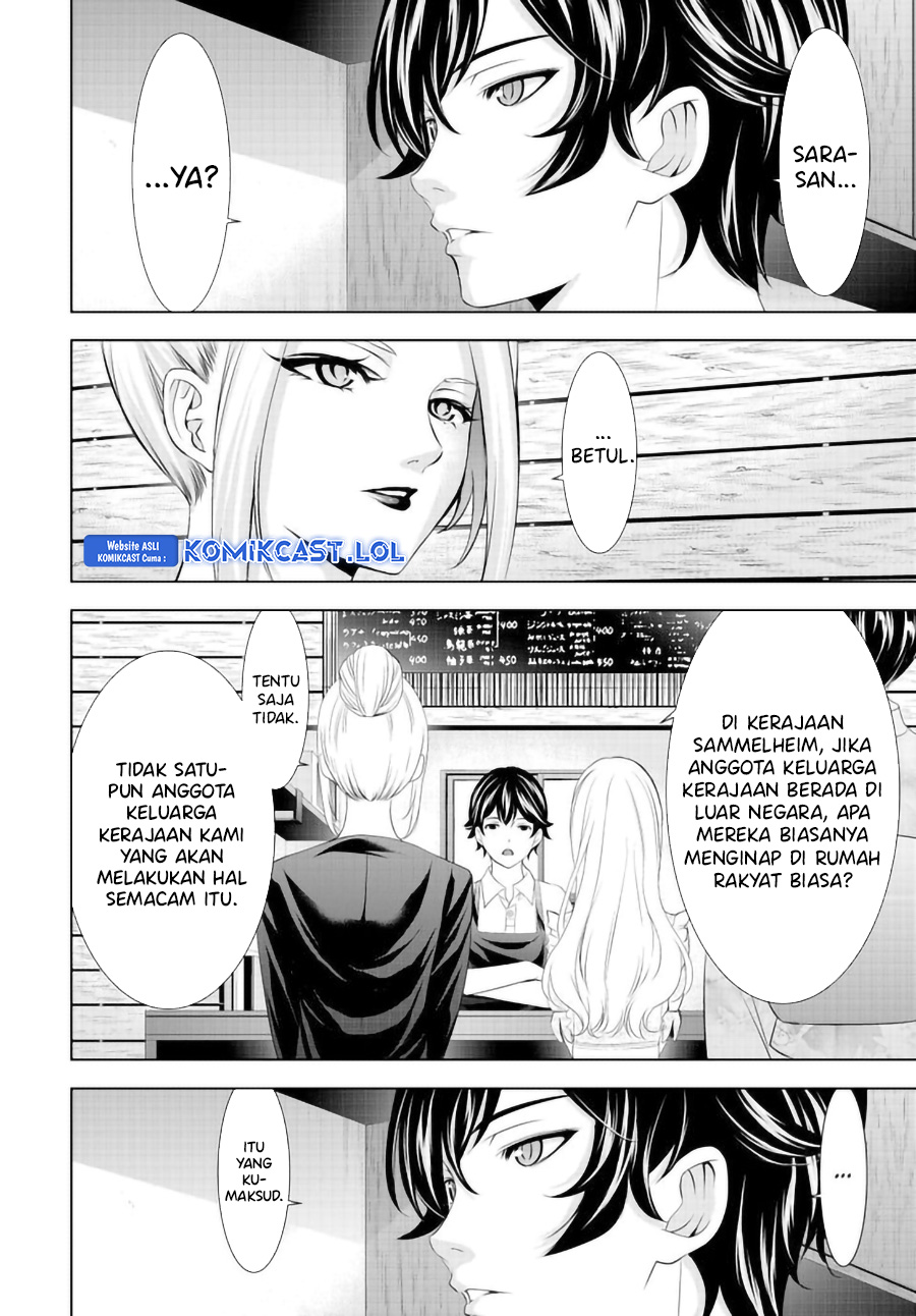 Megami no Kafeterasu (Goddess Café Terrace) chapter 137