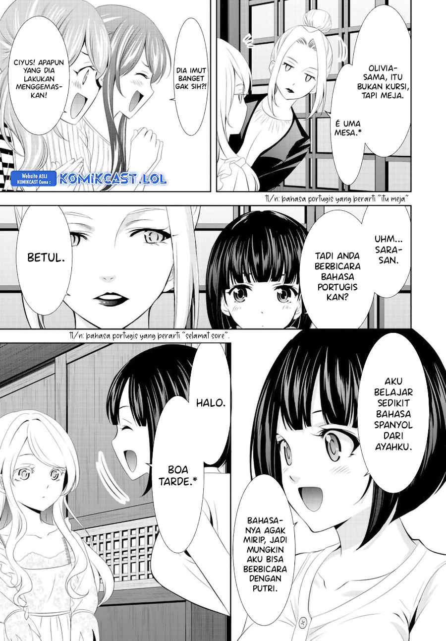 Megami no Kafeterasu (Goddess Café Terrace) chapter 137