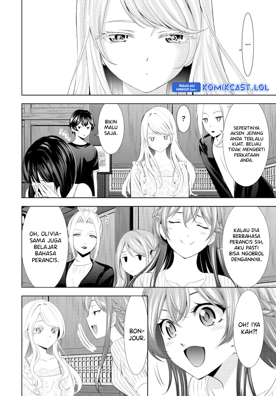 Megami no Kafeterasu (Goddess Café Terrace) chapter 137
