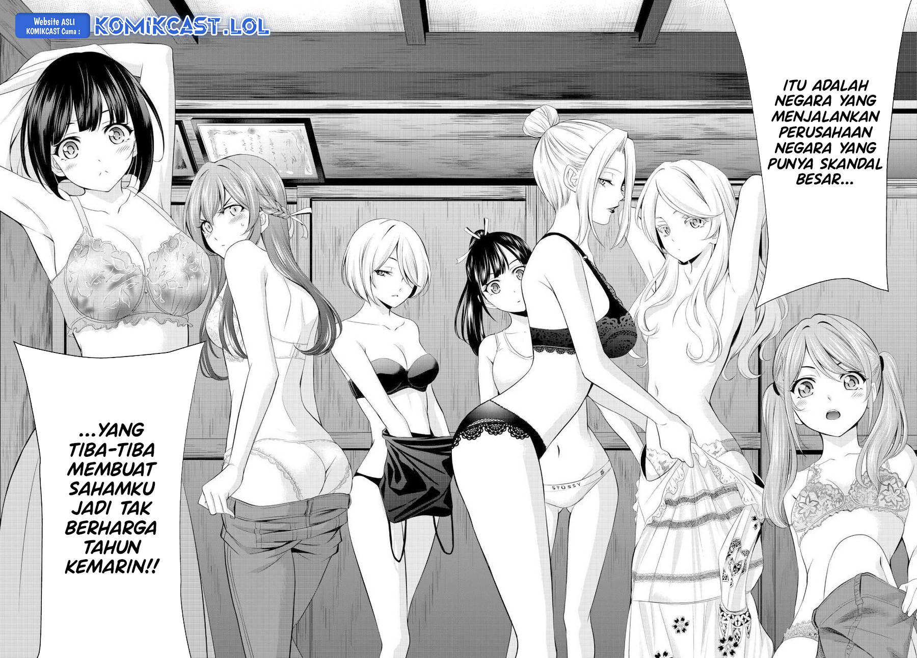 Megami no Kafeterasu (Goddess Café Terrace) chapter 137