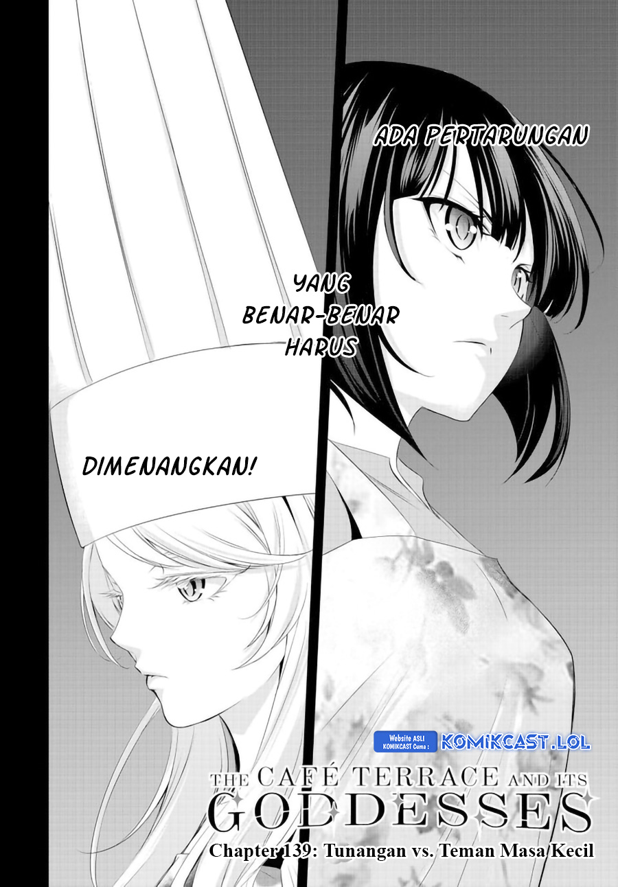 Megami no Kafeterasu (Goddess Café Terrace) chapter 139