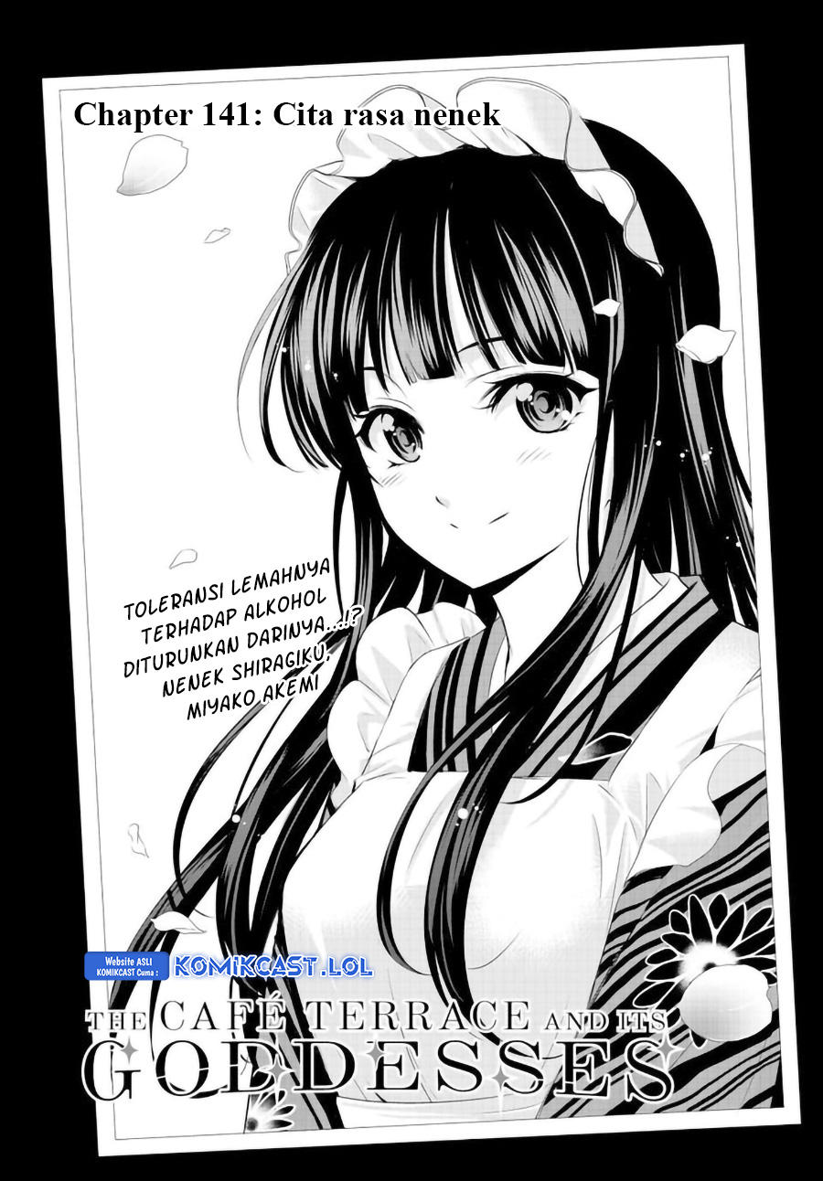 Megami no Kafeterasu (Goddess Café Terrace) chapter 141