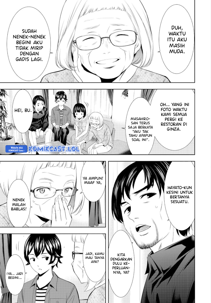 Megami no Kafeterasu (Goddess Café Terrace) chapter 141