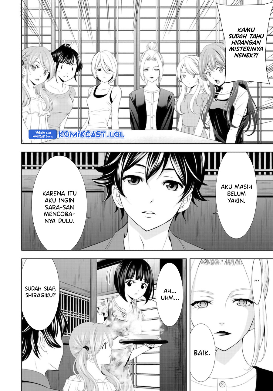 Megami no Kafeterasu (Goddess Café Terrace) chapter 141