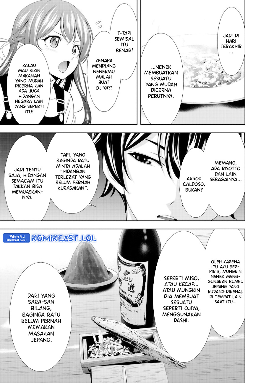 Megami no Kafeterasu (Goddess Café Terrace) chapter 141