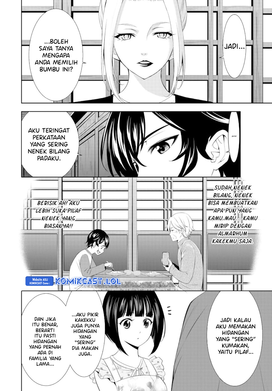 Megami no Kafeterasu (Goddess Café Terrace) chapter 141