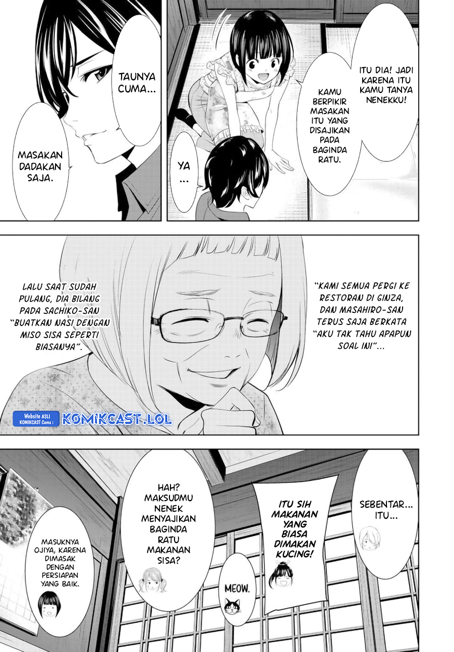 Megami no Kafeterasu (Goddess Café Terrace) chapter 141