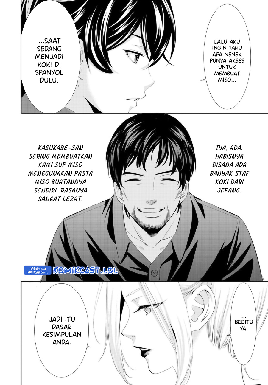 Megami no Kafeterasu (Goddess Café Terrace) chapter 141