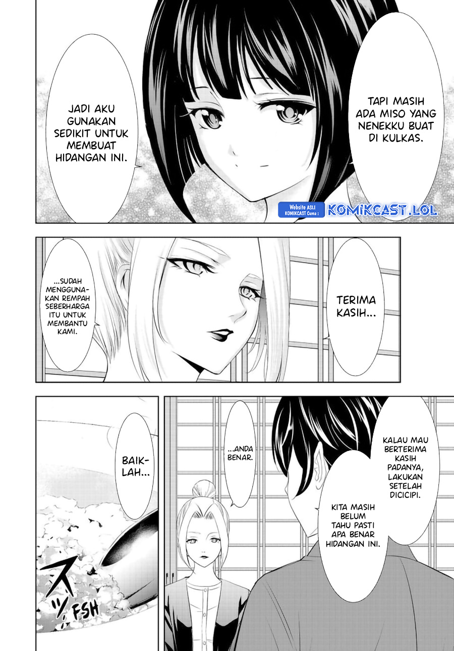 Megami no Kafeterasu (Goddess Café Terrace) chapter 141