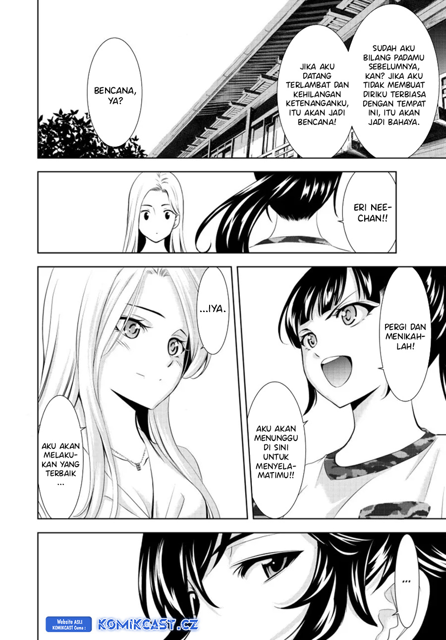 Megami no Kafeterasu (Goddess Café Terrace) chapter 154