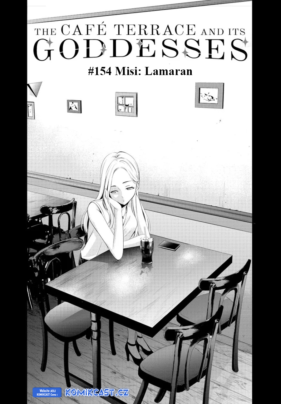 Megami no Kafeterasu (Goddess Café Terrace) chapter 154