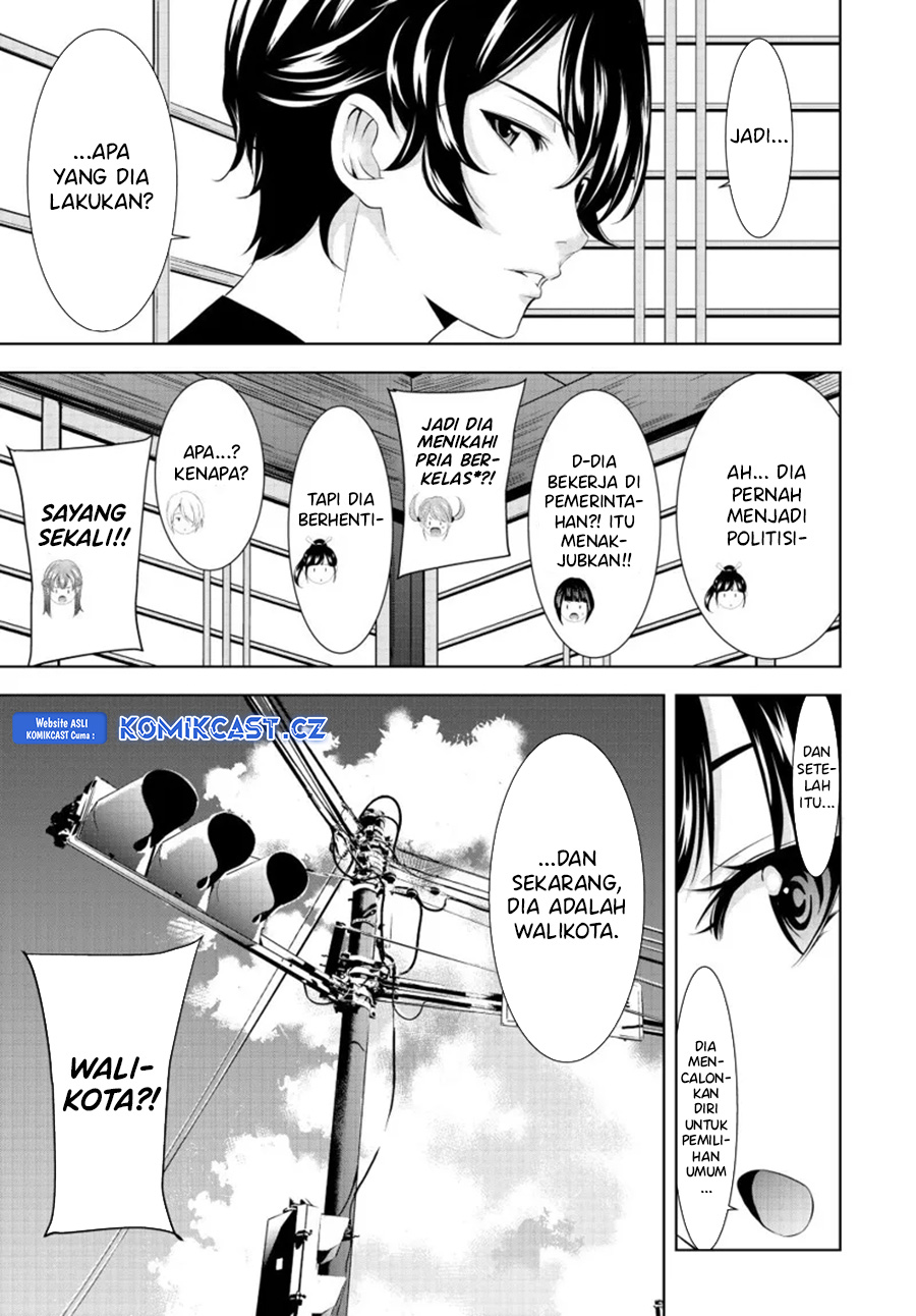 Megami no Kafeterasu (Goddess Café Terrace) chapter 154