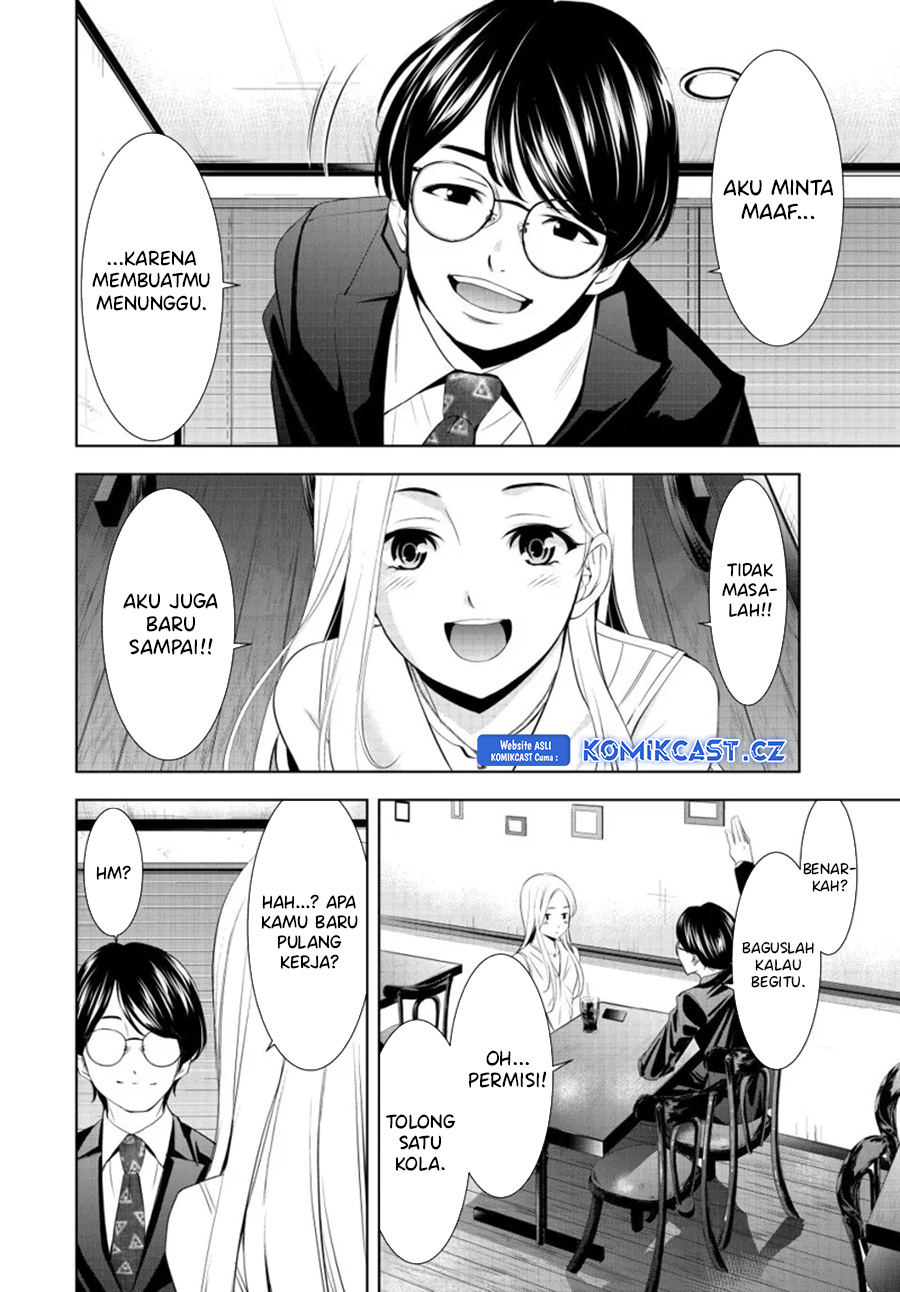 Megami no Kafeterasu (Goddess Café Terrace) chapter 154